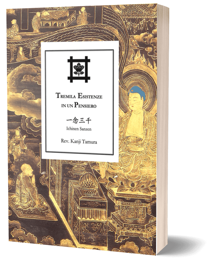 Copertina di Tremila Esistenze in un Pensiero